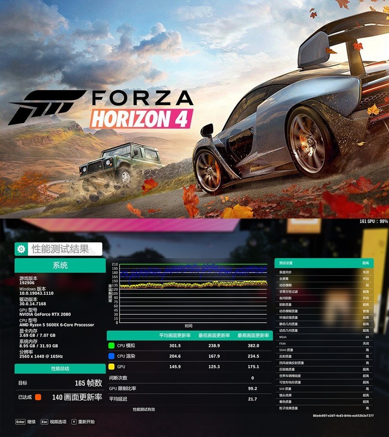 搭载 AMD 锐龙 5600X，微星宙斯盾 Aegis Z5 准系统上手玩