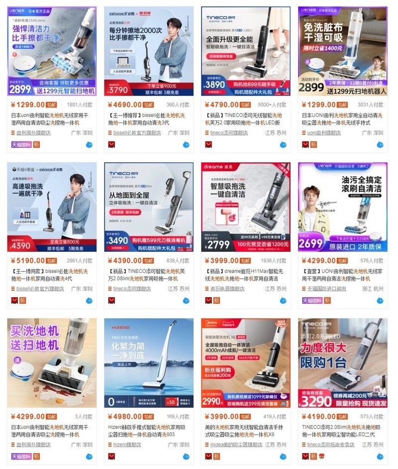 谁说洗地机都很贵？轻便小巧、各项全面的由利F1就是一个好选择