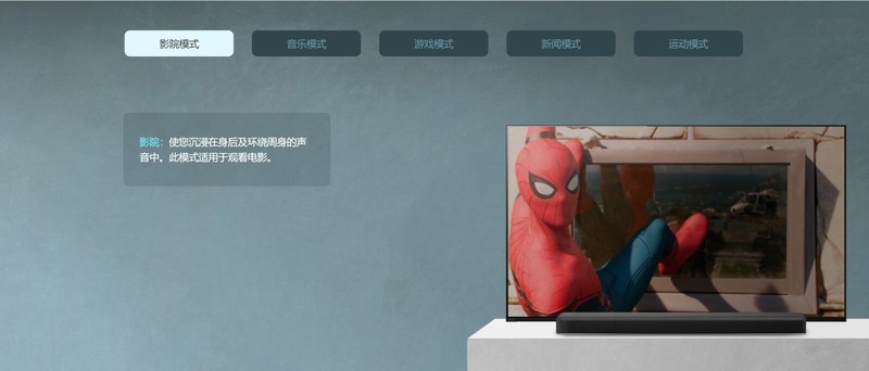 索尼回音壁HT-S350评测：用极简的方式聆听环绕音