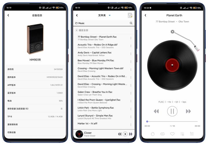 自研喜马拉雅DAC芯片这么奥利给么？HIFIMAN HM901R上手体验