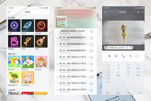 新一代看娃神器——360智能摄像机云台5P触联2K版体验