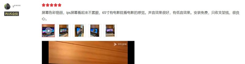 差距进一步拉开！LGNano电视对比普通电视，这三点区别你得知道