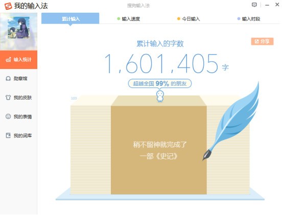 花钱在公司装了一台樱瞳花嫁，同时都说我傻结果……