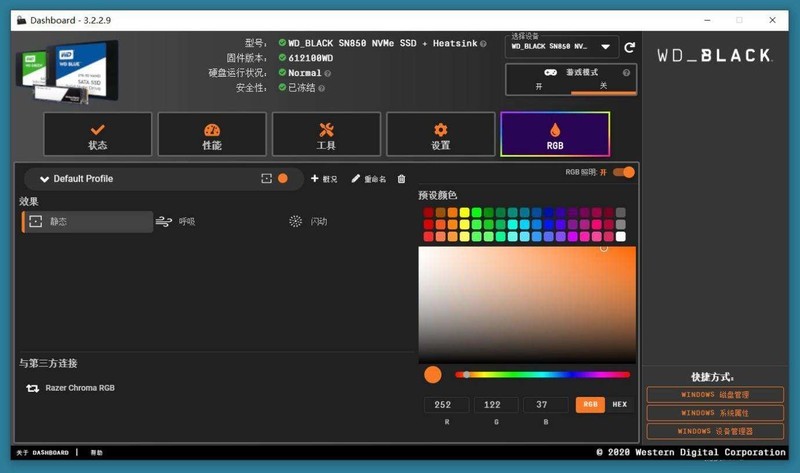 用PCIe 4.0硬盘更爽吗？西部数据WD_BLACK SN850测试，性能碾压？