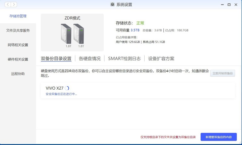 摄影爱好者的私藏好用神器，极空间Z2体验
