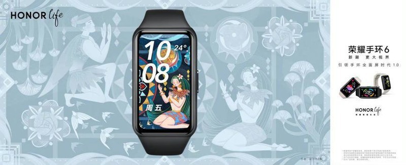 全面屏智能手环来了，开箱测评带你了解详情