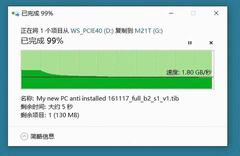 用PCIe 4.0硬盘更爽吗？西部数据WD_BLACK SN850测试，性能碾压？