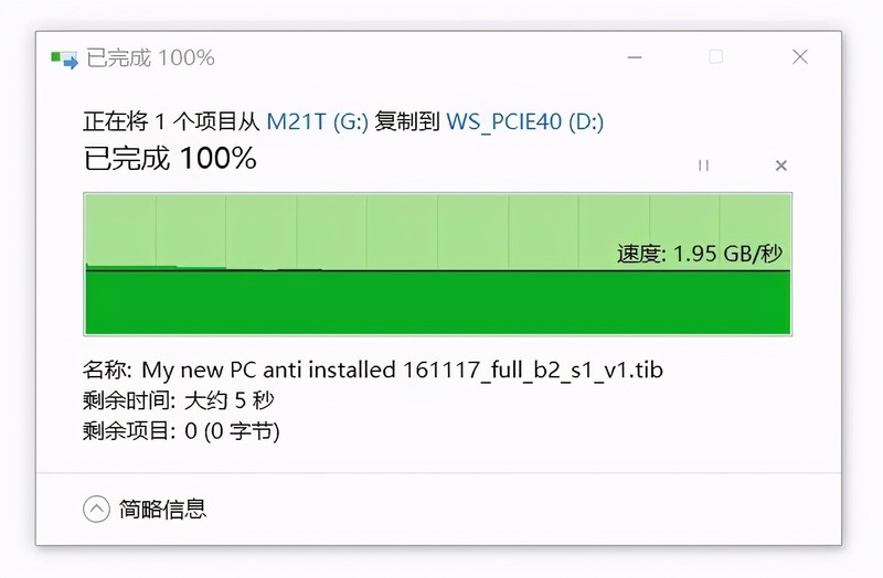 用PCIe 4.0硬盘更爽吗？西部数据WD_BLACK SN850测试，性能碾压？
