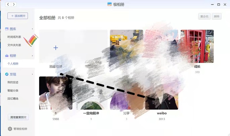 摄影爱好者的私藏好用神器，极空间Z2体验