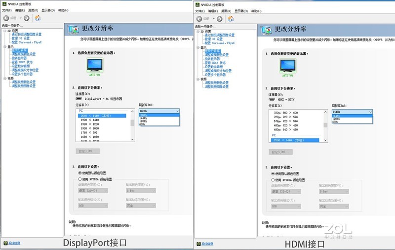 蚂蚁电竞ANT27VQ 165Hz显示器：享受丝般顺滑流畅画面就如此简单
