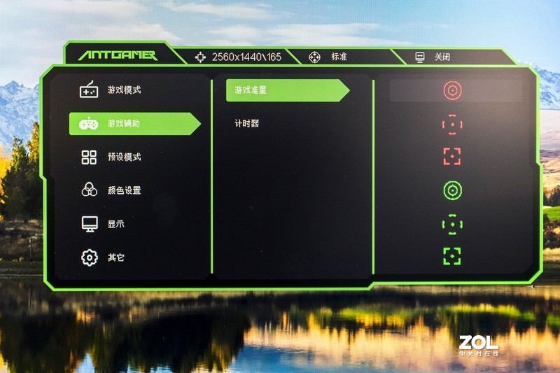 蚂蚁电竞ANT27VQ 165Hz显示器：享受丝般顺滑流畅画面就如此简单