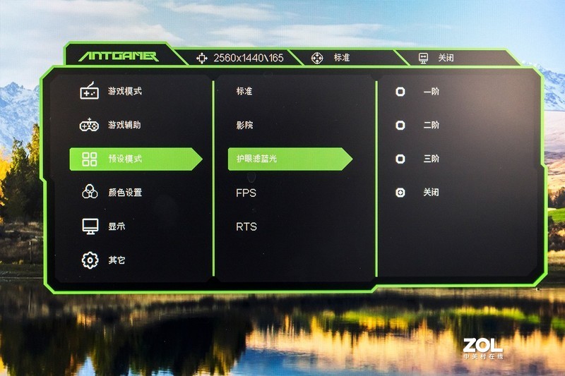 蚂蚁电竞ANT27VQ 165Hz显示器：享受丝般顺滑流畅画面就如此简单
