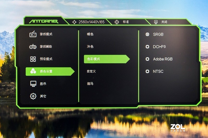 蚂蚁电竞ANT27VQ 165Hz显示器：享受丝般顺滑流畅画面就如此简单