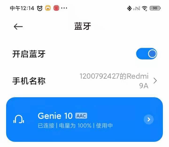 仿生鲸腔结构共振发声 图拉斯G10蓝牙耳机