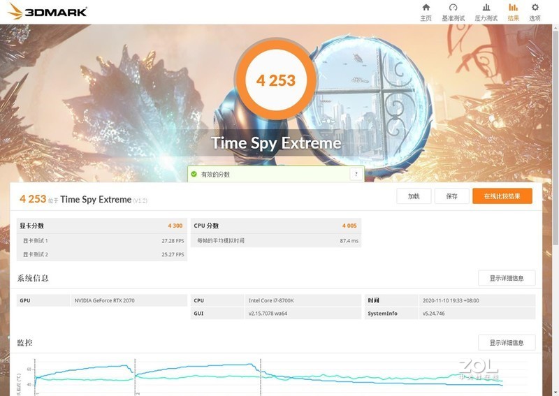 蚂蚁电竞ANT27VQ 165Hz显示器：享受丝般顺滑流畅画面就如此简单