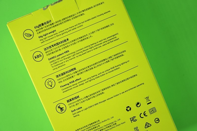 入门款轻量化鼠标的终极进化——达尔优EM910mini上手