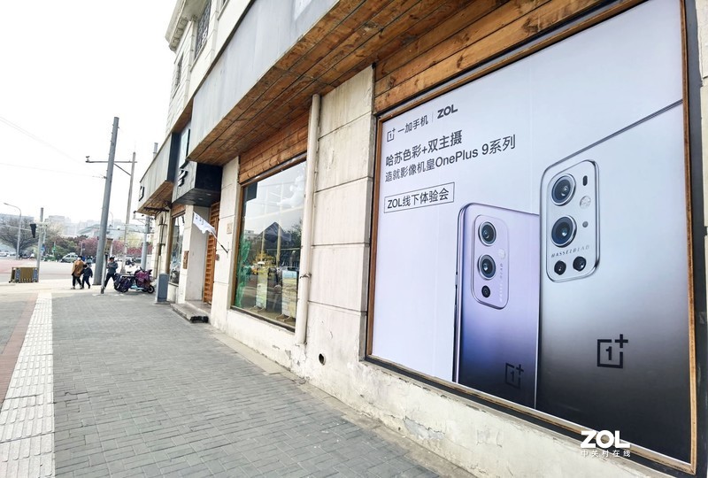 快乐周末怎么过？ 线下体验OnePlus9系列哈苏影像机皇 一起”加油”