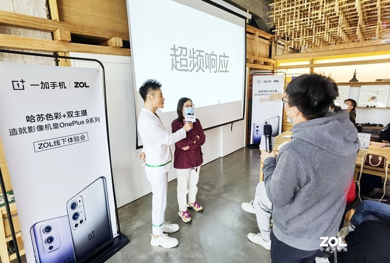 快乐周末怎么过？ 线下体验OnePlus9系列哈苏影像机皇 一起”加油”