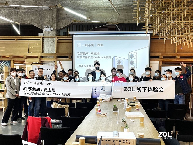 快乐周末怎么过？ 线下体验OnePlus9系列哈苏影像机皇 一起”加油”