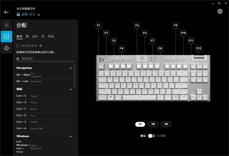 确实贵，但真的好用，罗技G913TKL无线机械键盘全面测评