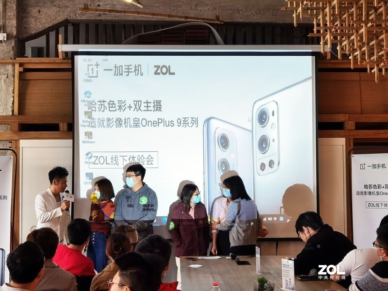 快乐周末怎么过？ 线下体验OnePlus9系列哈苏影像机皇 一起”加油”