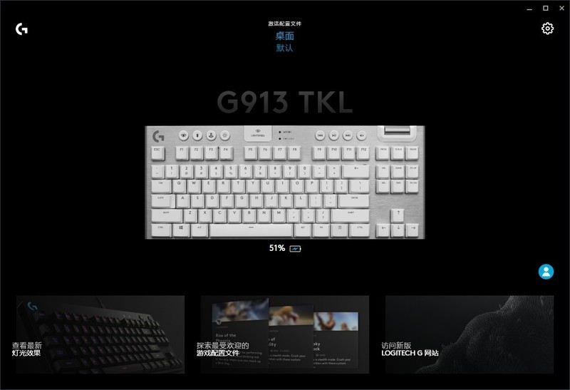 确实贵，但真的好用，罗技G913TKL无线机械键盘全面测评