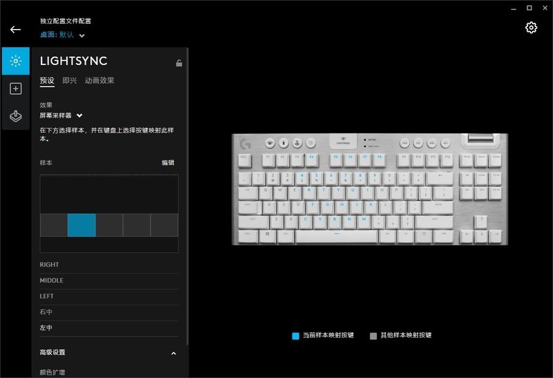 确实贵，但真的好用，罗技G913TKL无线机械键盘全面测评