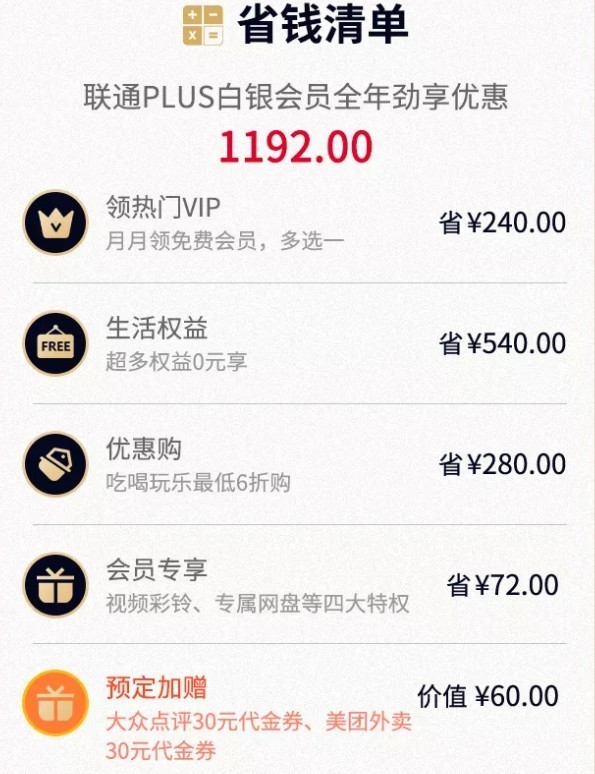 还没看《信条》？一起用《彗星来的那一夜》来预热