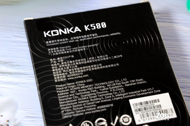 聊一款低调的“杂牌”固态硬盘——康佳K580 NVME 500G体验评测
