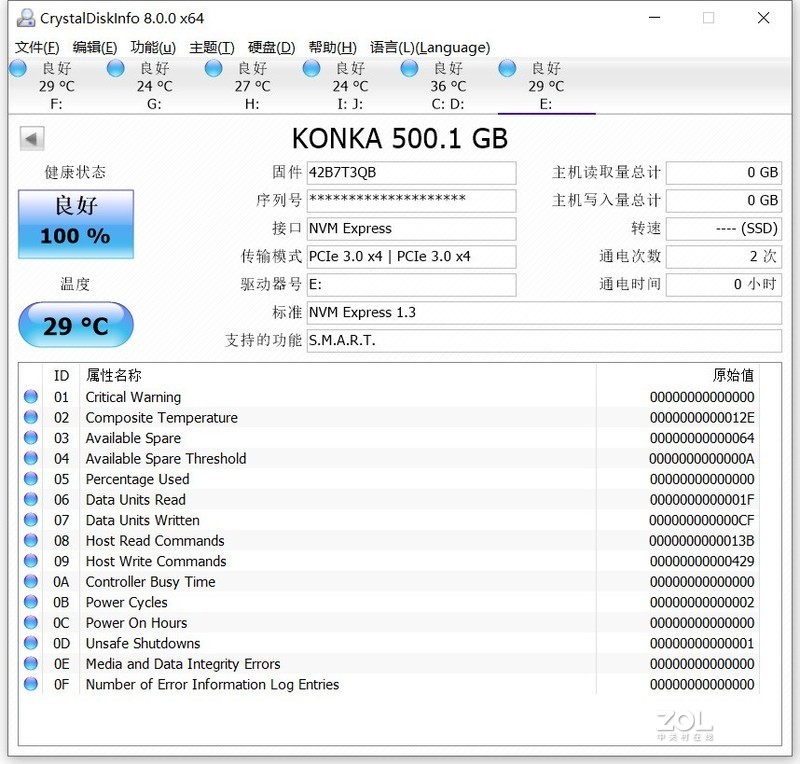 聊一款低调的“杂牌”固态硬盘——康佳K580 NVME 500G体验评测