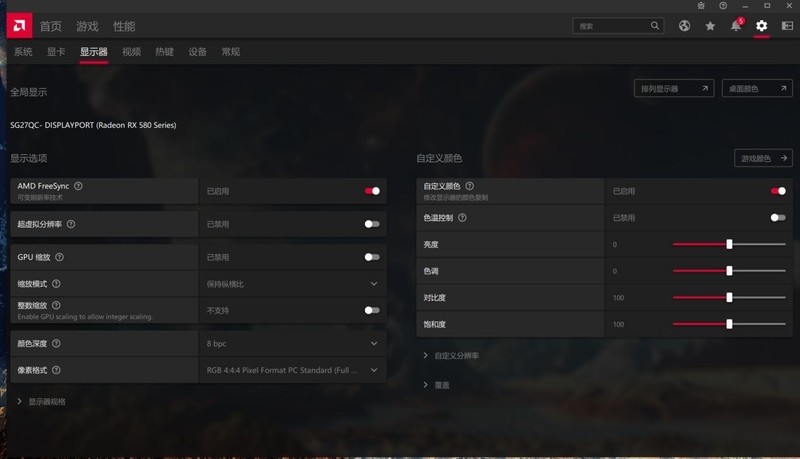 2K高清、144Hz，HKC SG27QC显示器上手体验