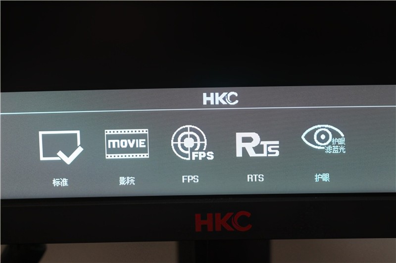 2K高清、144Hz，HKC SG27QC显示器上手体验