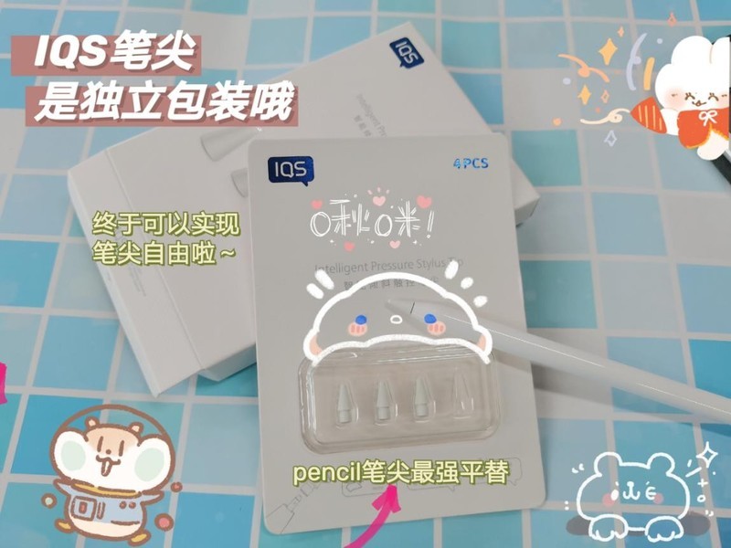 iPad平价配件大合集！高颜值+高性价比，打造最强学习配件