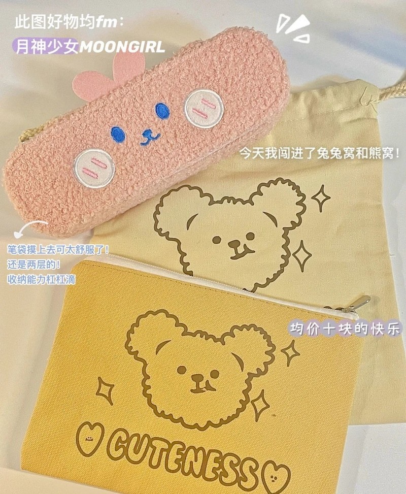 iPad平价配件大合集！高颜值+高性价比，打造最强学习配件