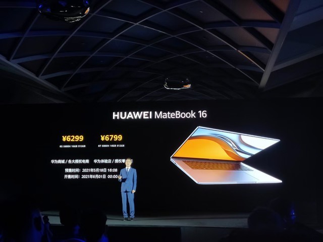 华为全场景智慧生活新品发布会，13款产品应接不暇