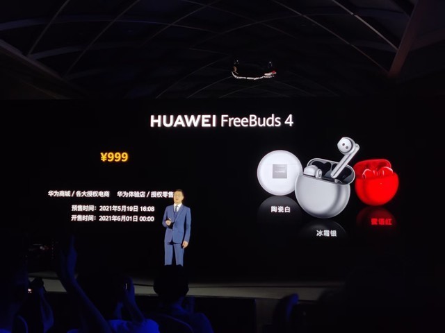 华为全场景智慧生活新品发布会，13款产品应接不暇