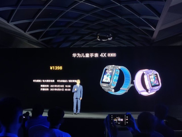 华为全场景智慧生活新品发布会，13款产品应接不暇