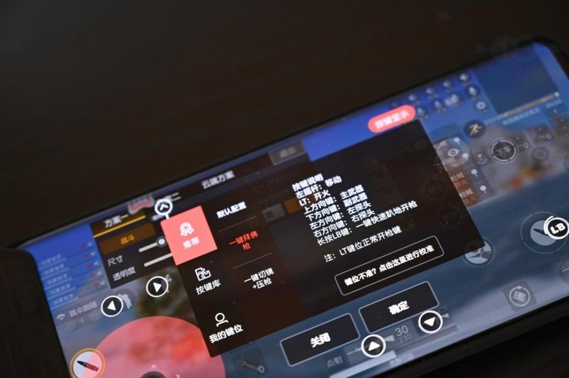 畅玩大小屏的单边手柄，让吃鸡更轻松，北通T1手柄体验