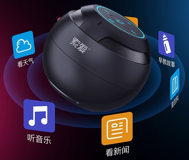 臻品匠造，索爱S-35Plus无线蓝牙音箱占据无线蓝牙音箱榜单！