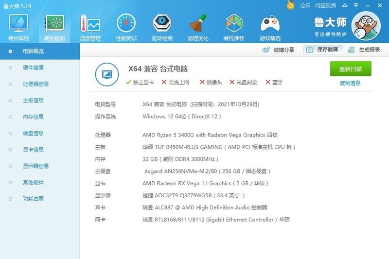 看一下需要什么显卡