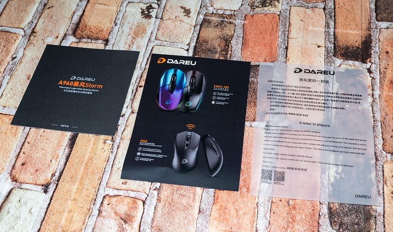 继续轻量化——达尔优A960暴风Storm