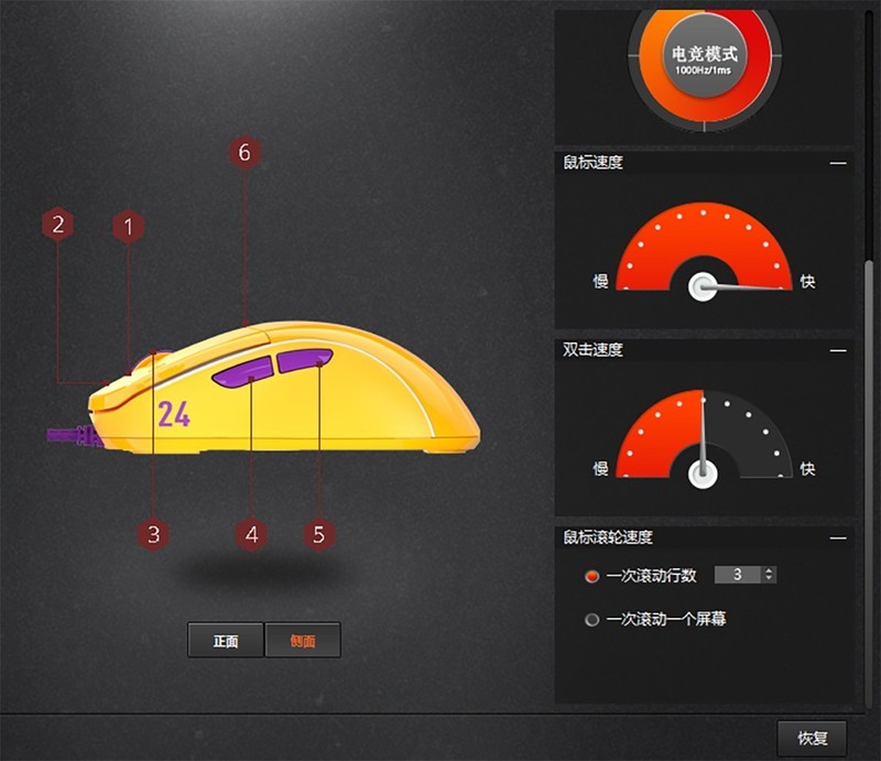 继续轻量化——达尔优A960暴风Storm