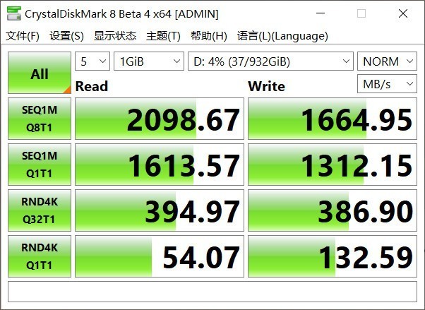 台电幻影NP900 1T SSD评测：HBM缓存有速度也有性价比
