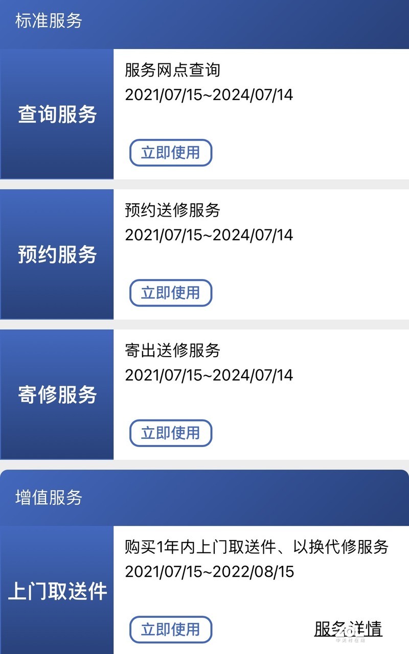 网上自配一台高性能主机（不纸上谈兵实战）