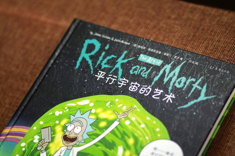 给孩子的礼物 平行宇宙的艺术-官方出品艺术设定集