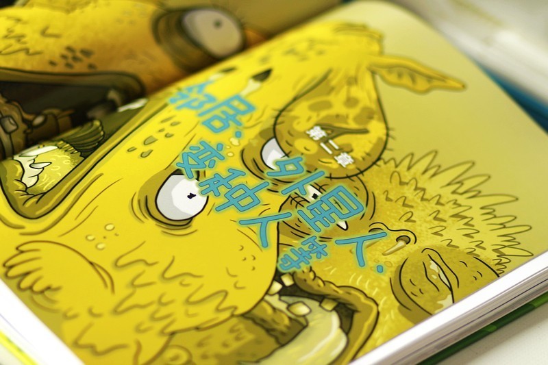 给孩子的礼物 平行宇宙的艺术-官方出品艺术设定集