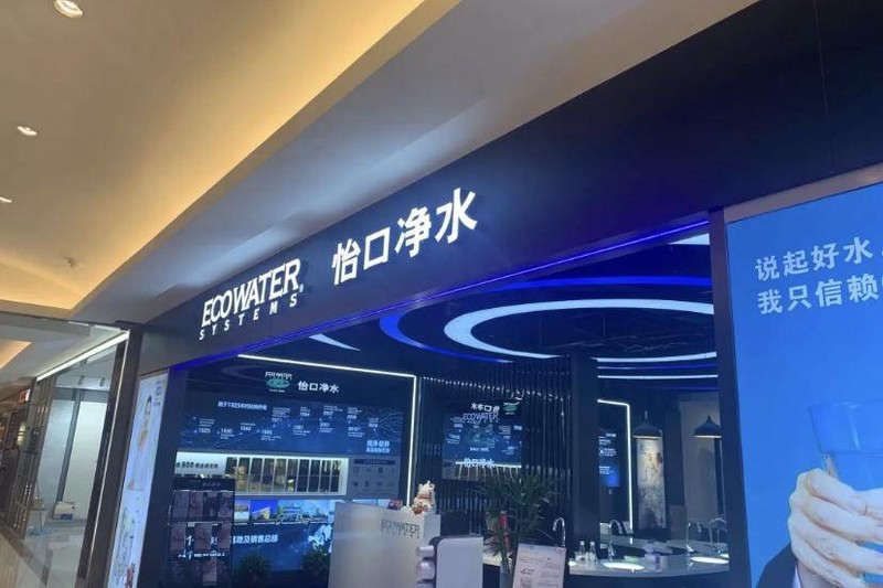 硬水和软水有什么区别？价格不菲的软水机究竟值不值得买？