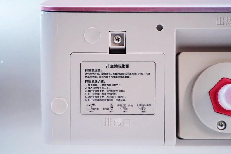 云米电热水器Nano A1，彩色面板，净滤、排污阻垢、值得入手！