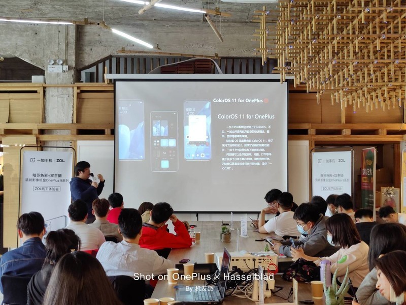 真旗舰，实力派——OnePlus9Pro系列ZOL线下体验会