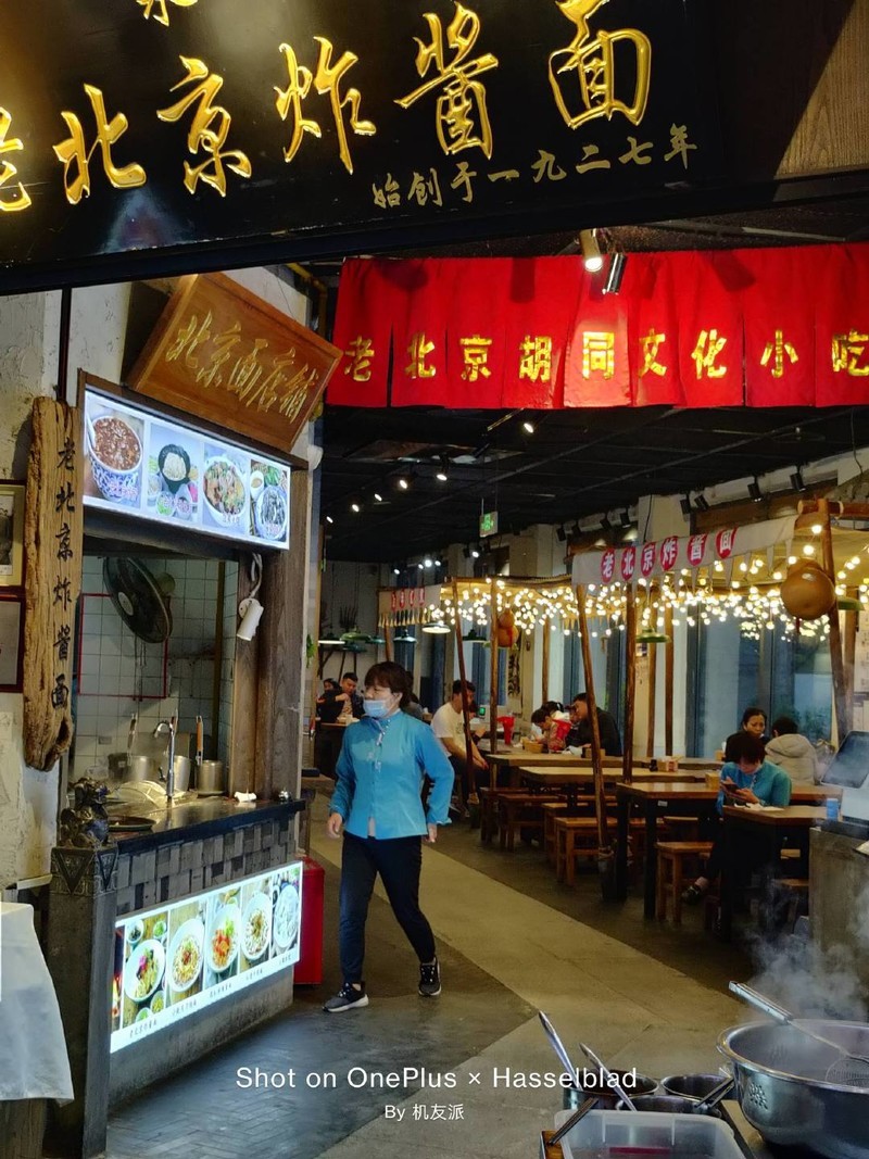 真旗舰，实力派——OnePlus9Pro系列ZOL线下体验会